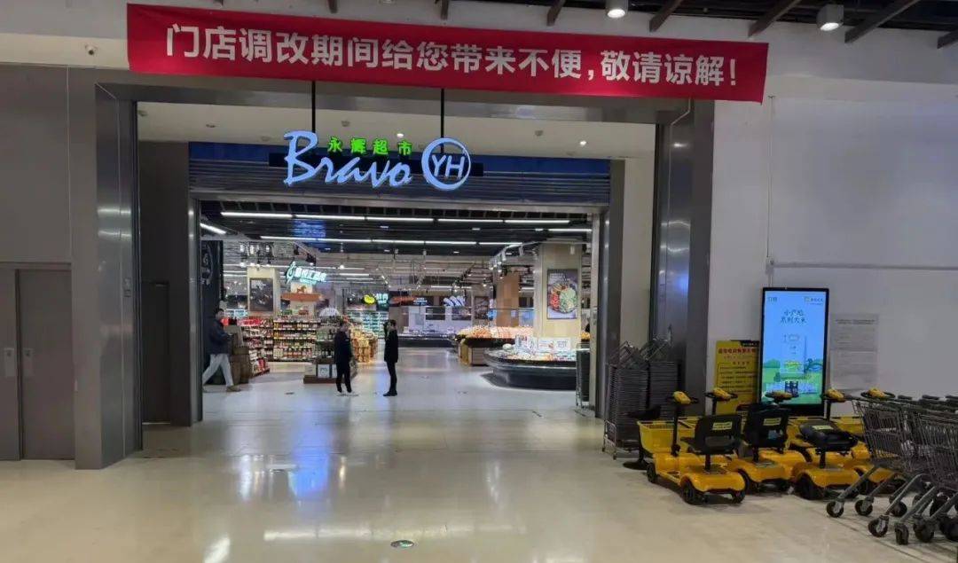 前所未見的挑戰(zhàn) 百貨零售行業(yè)的集體蝶變與并購重組浪潮