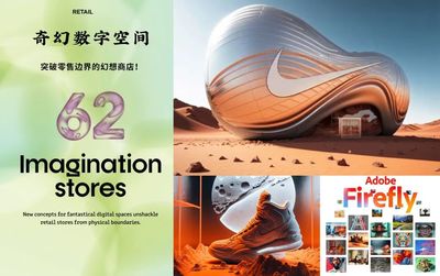 100關(guān)鍵詞預(yù)測(cè)2024 | 新零售篇(61-70):節(jié)儉經(jīng)濟(jì)、社區(qū)零售和快樂(lè)零售