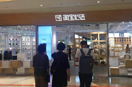 零售百貨電商精選專題 融合與創(chuàng)新，洞見百貨零售新未來