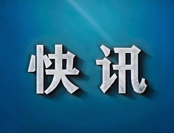 探魚戰略升級 新品牌“暢快吃魚”布局日用雜品銷售，開啟餐飲零售新篇章