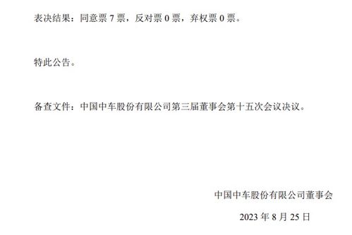富寧縣山黎珠寶店成立 深耕本土市場，注入時尚活力